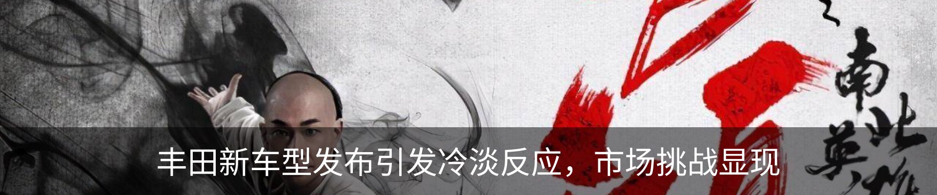 行业资讯