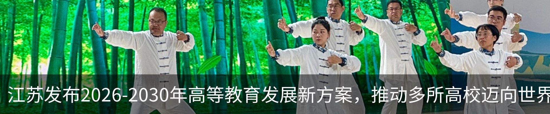 行业资讯